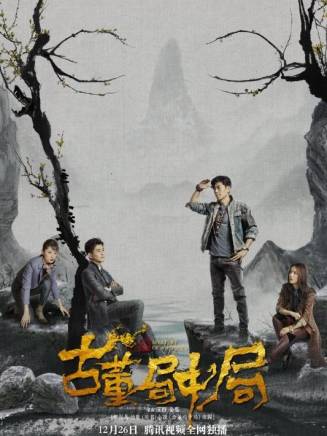 夏雨(中國內地男演員)