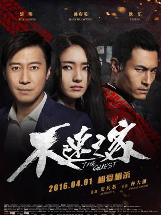魏瀟霞 魏瀟霞