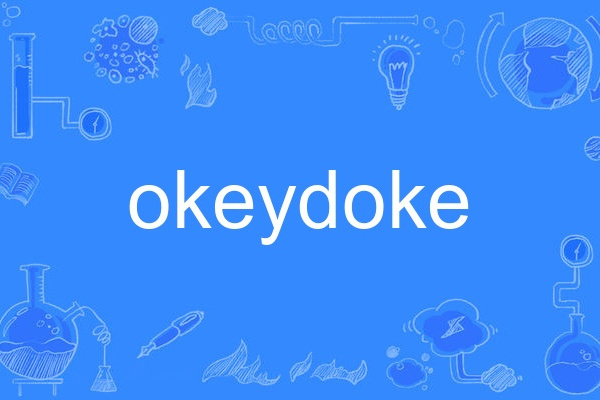 okeydoke okeydoke
