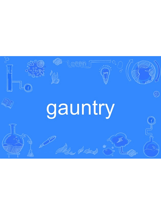 gauntry gauntry