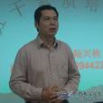 郭昌明(廣西大學化學化工學院講師) 郭昌明(廣西大學化學化工學院講師)