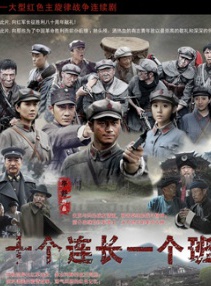 何明翰 何明翰