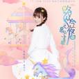 路悠言 路悠言