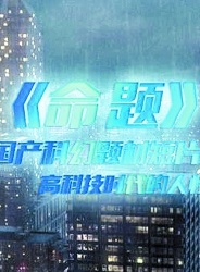 朱贊錦