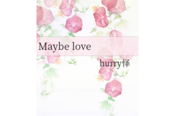 Maybe love Maybe love