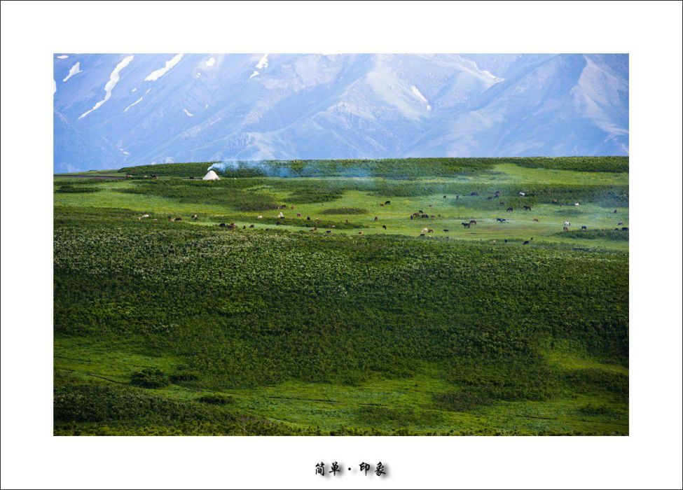 海航山 海航山