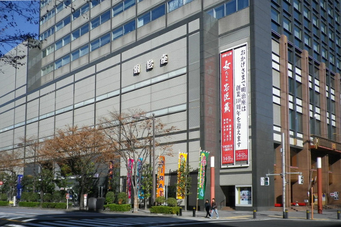 橋濱町 橋濱町