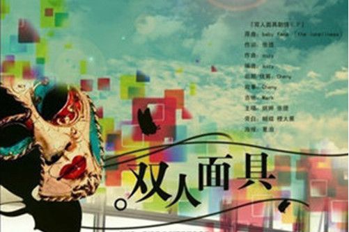 北歐故事 北歐故事