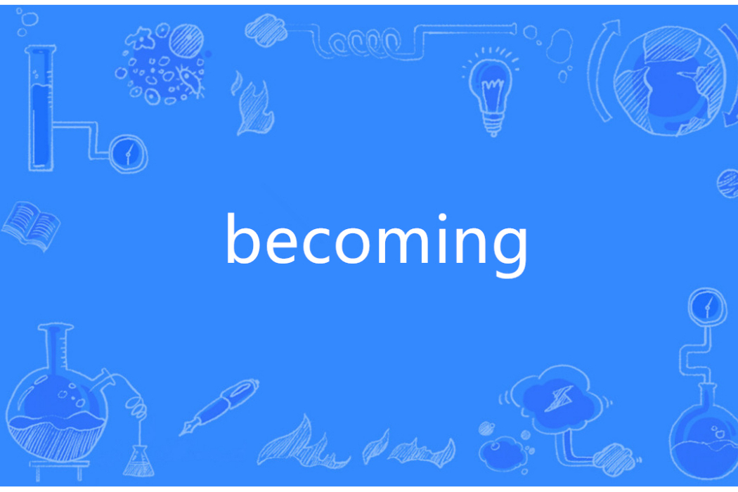 Becoming(英語單詞) Becoming(英語單詞)