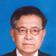 董海山(中國工程院院士、含能材料專家)