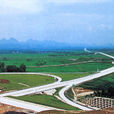 宜柳高速公路