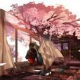 桃花劫· 桃花劫·