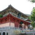 洛寧香山寺 洛寧香山寺