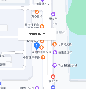 靈龍路168號 靈龍路168號