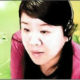 付志艷 付志艷