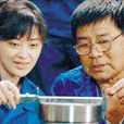 非常民警