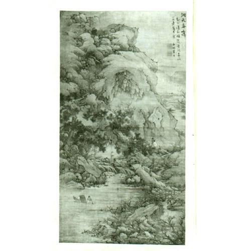 洞天春靄圖 洞天春靄圖