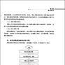 市場環境調查 市場環境調查