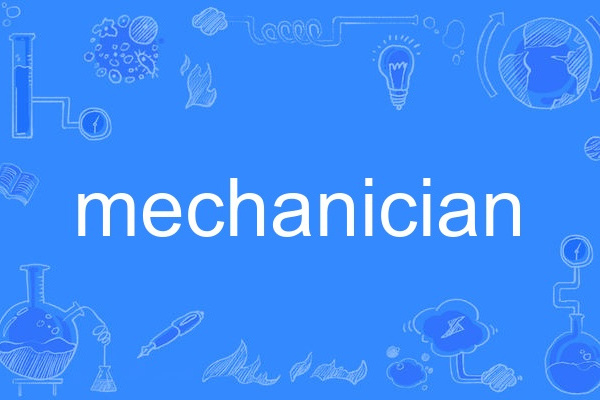mechanician mechanician