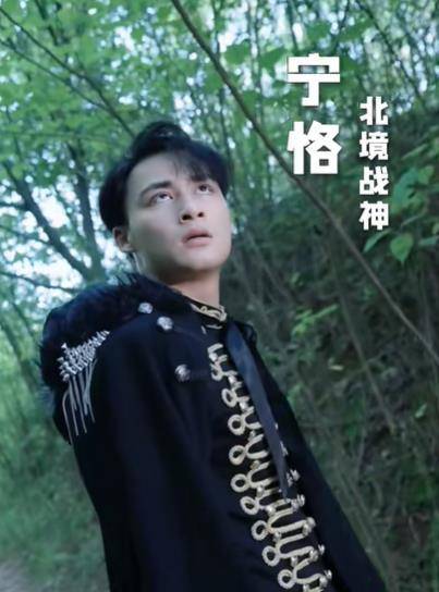 鎮北聖帥