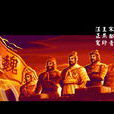 武將爭霸2 武將爭霸2