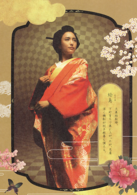 大奧(日本2006年林徹執導電影) 大奧(日本2006年林徹執導電影)