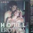 Hotel Erotica Season 1 Hotel Erotica Season 1