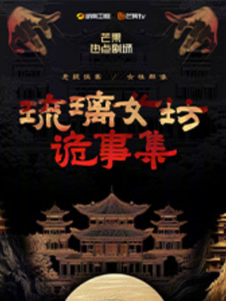 張楚寒 張楚寒