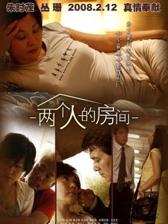 曾志偉(中國香港男演員、導演、編劇) 曾志偉(中國香港男演員、導演、編劇)