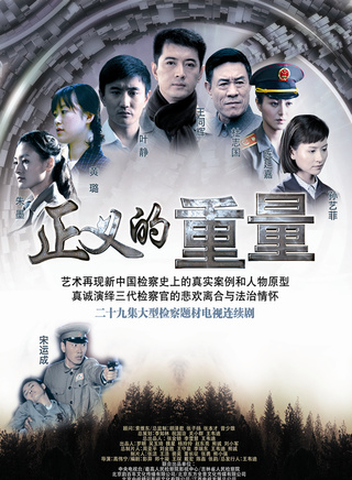 杜志國(中國影視演員) 杜志國(中國影視演員)