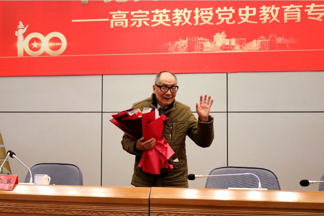 高宗英(江蘇大學教授) 高宗英(江蘇大學教授)