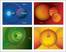 山東太陽紙業股份有限公司