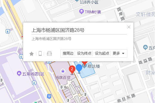 國濟路28號 國濟路28號