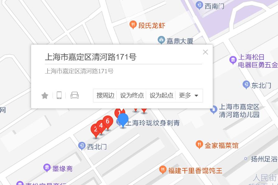 清河路171號 清河路171號