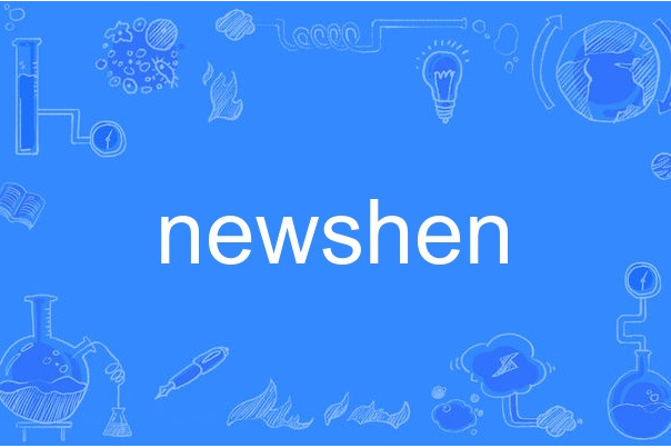 newshen newshen
