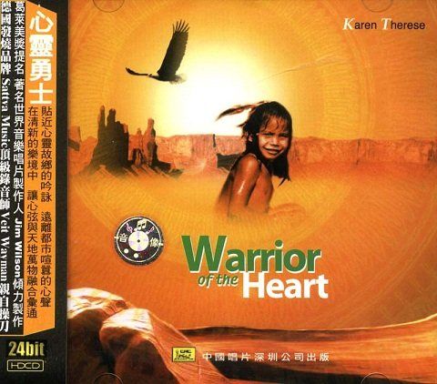 心靈勇士Warrior of the Heart(CD)