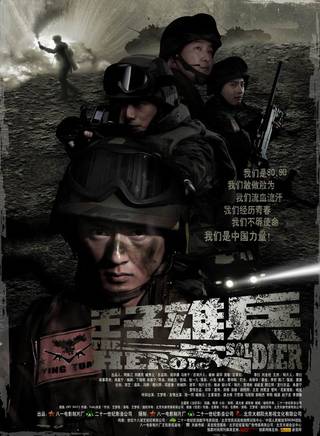 郝柏傑(郝伯傑) 郝柏傑(郝伯傑)
