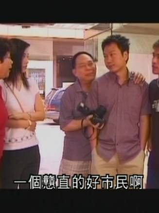 鐘鎮濤 鐘鎮濤