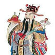 送神日 送神日
