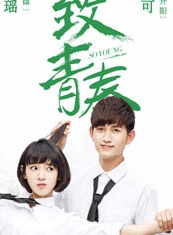 苗馳 苗馳