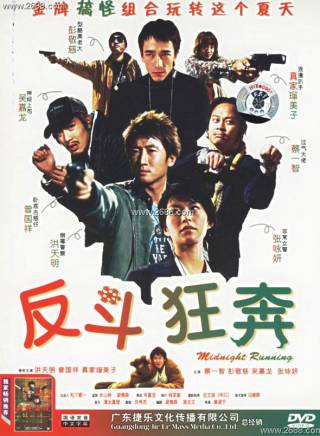 吳嘉龍 吳嘉龍