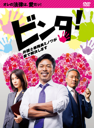 松本利夫 松本利夫
