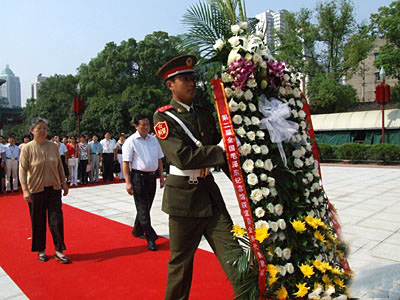第二屆毛澤東紀念館聯誼會