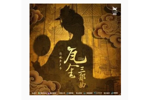 素舞遙(歌曲) 素舞遙(歌曲)