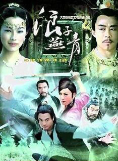 杜旭東(影視演員) 杜旭東(影視演員)