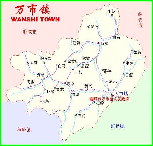 南新縣