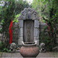 藥靈山