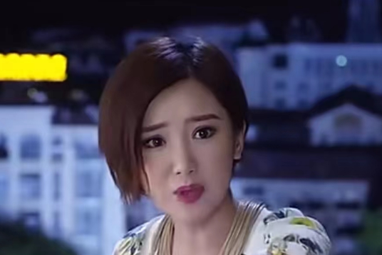 姚瑤(電視劇《不得不愛》人物) 姚瑤(電視劇《不得不愛》人物)