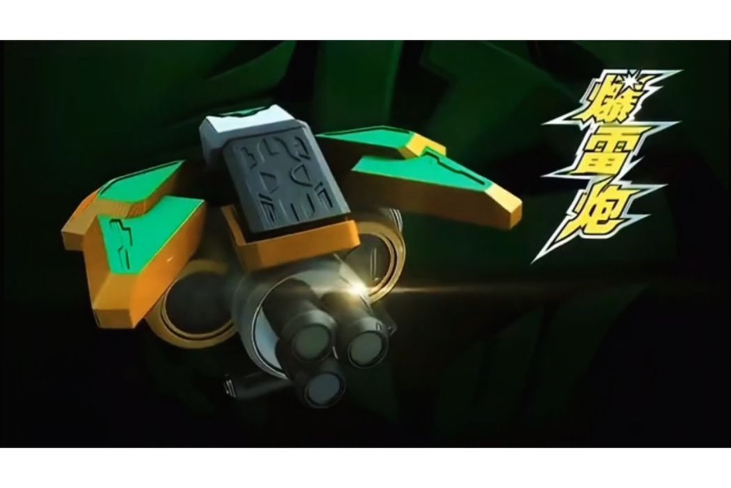 爆雷炮
