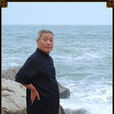 李成山(畫家) 李成山(畫家)